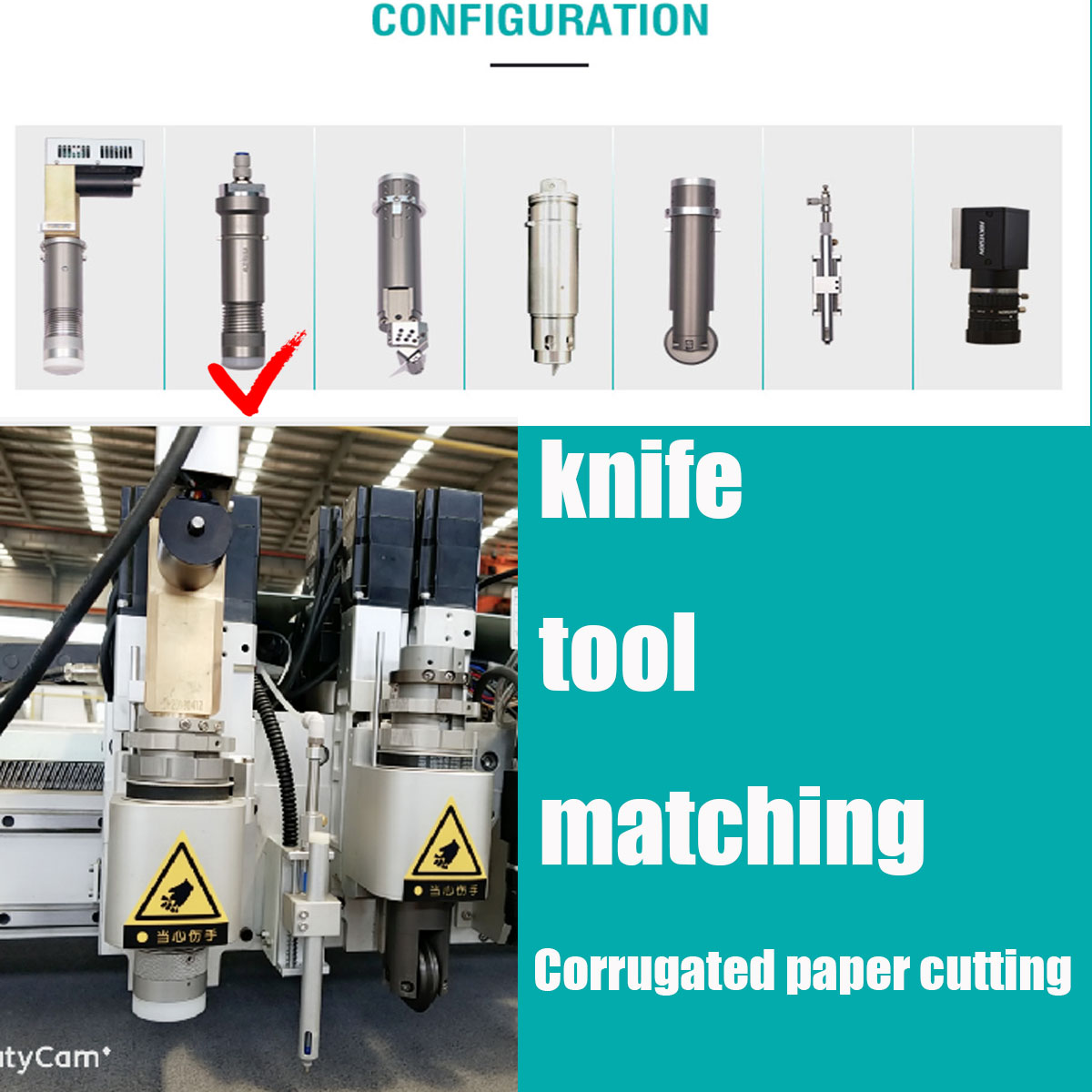 tool of CNC cutting machine