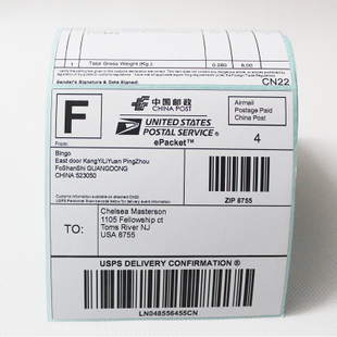 Self-adhesive labels in the packaging industry.jpg