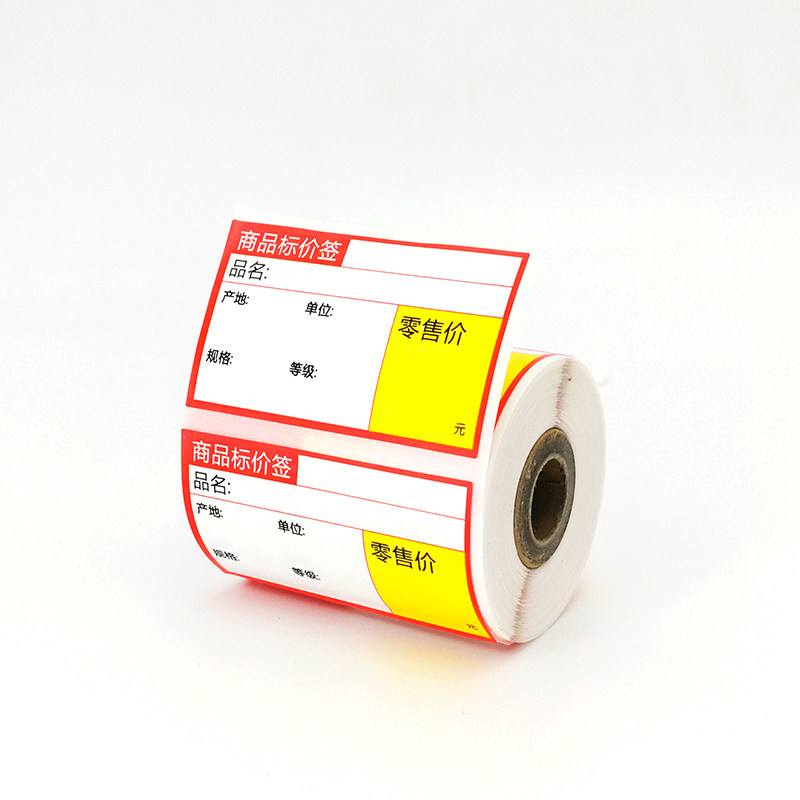 Commodity industry self-adhesive labels.jpg